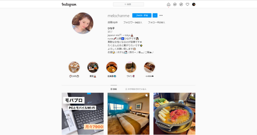 Instagram表紙