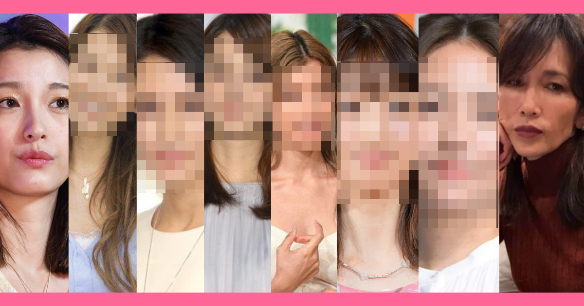 8人の女性