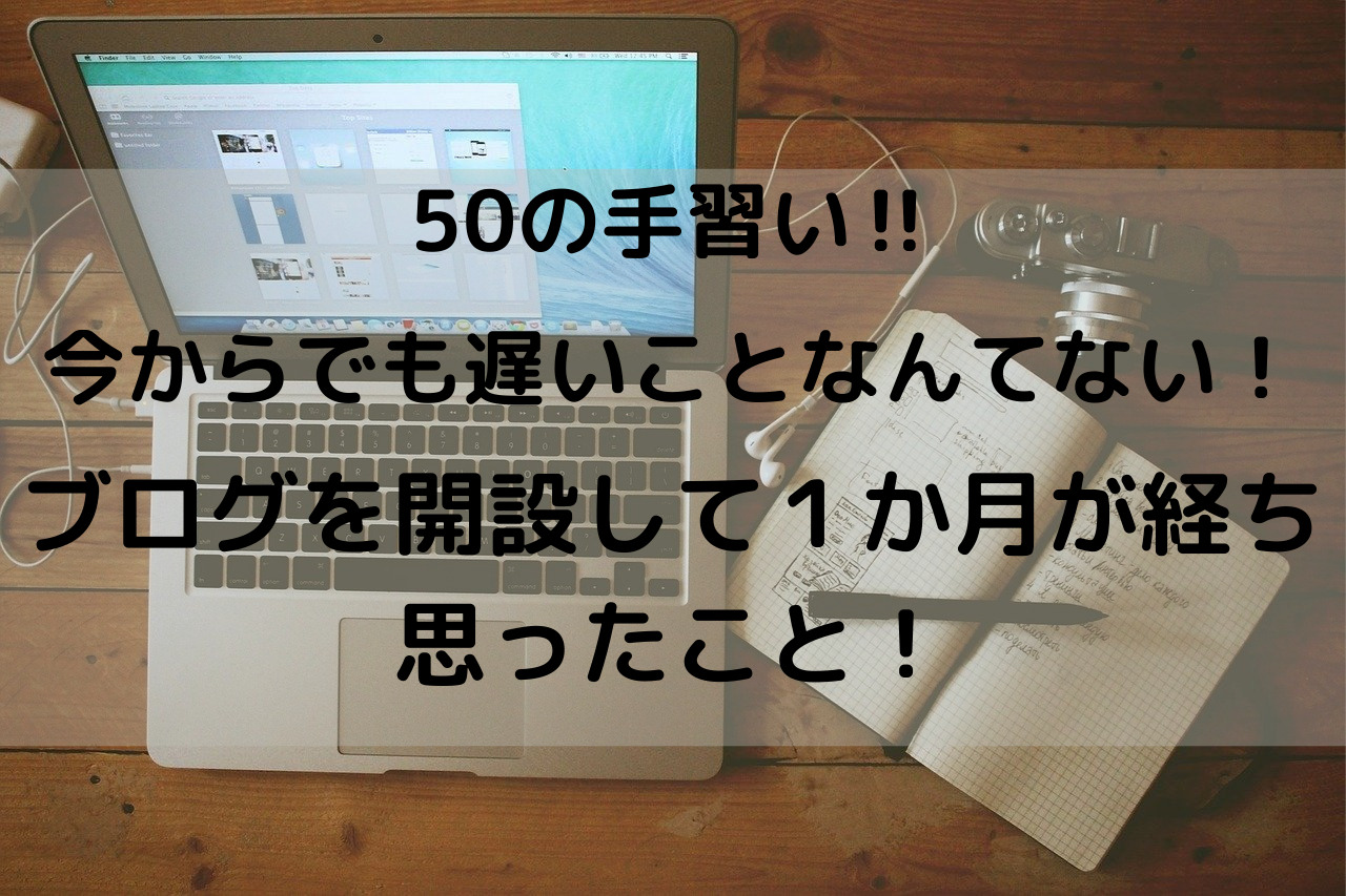 タイトル