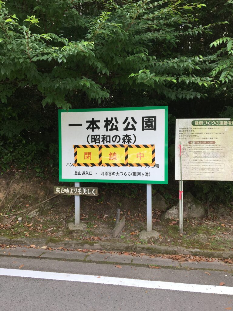 看板