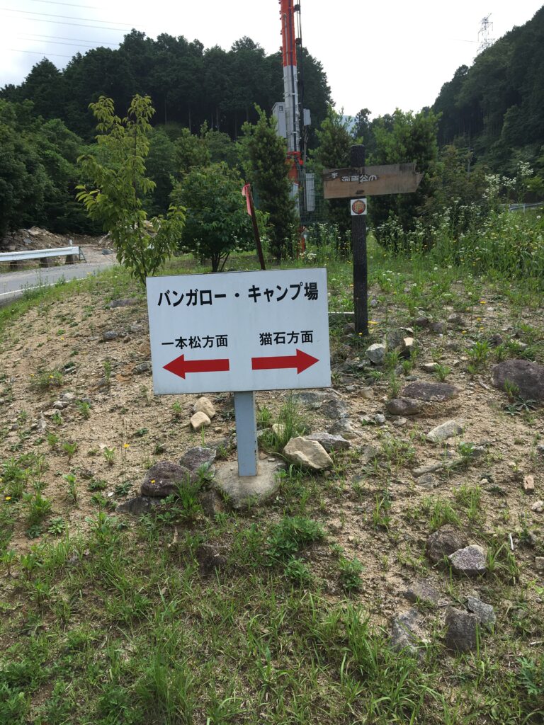 看板