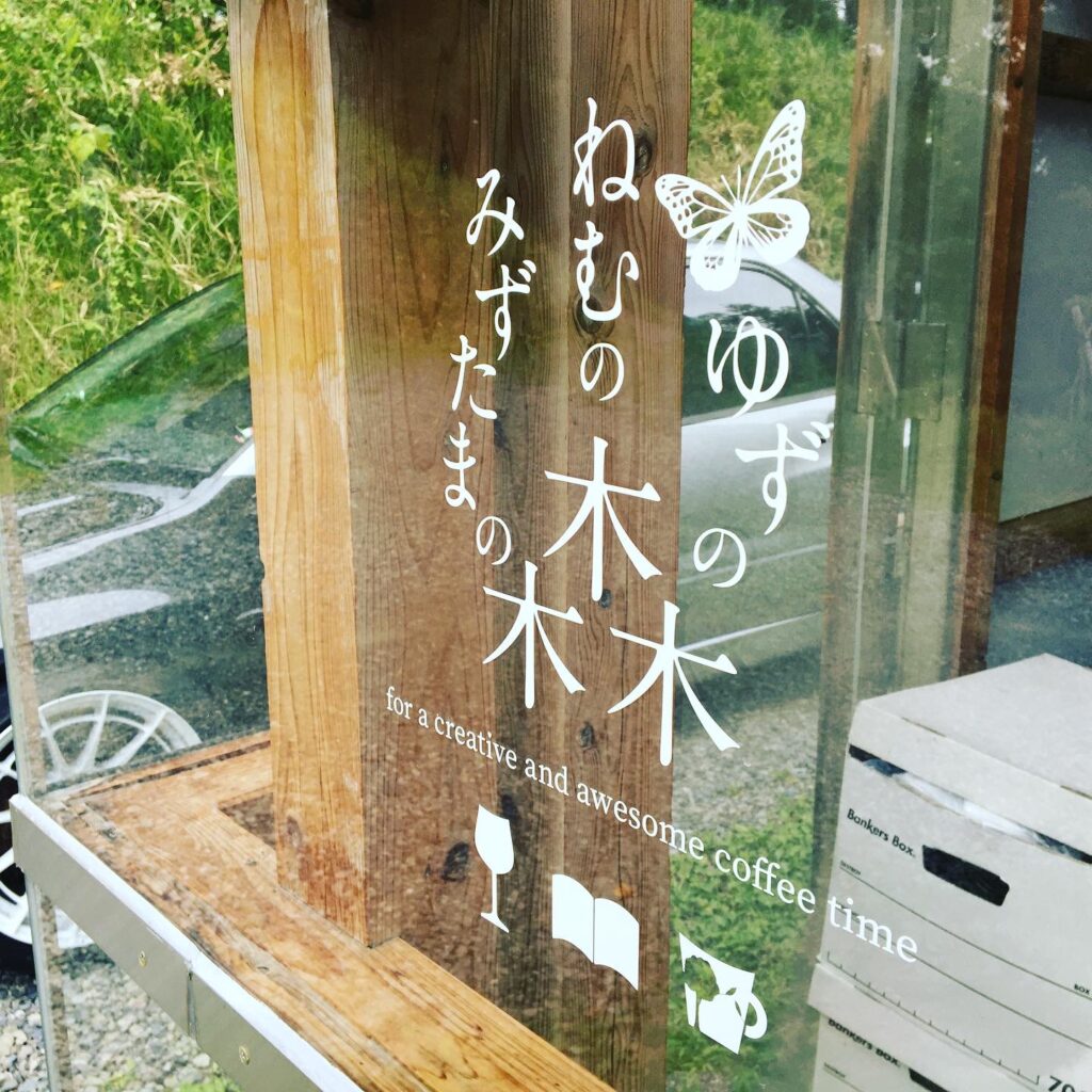 ガラス