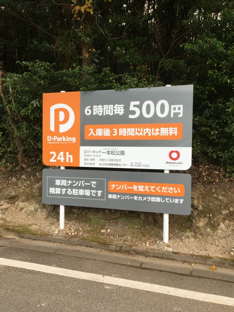 看板 